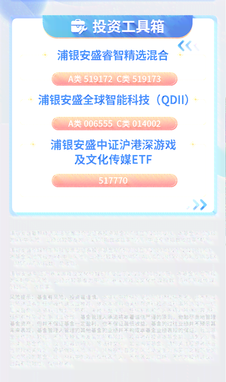 探索上海期还款的可能性及相关政策，确保您的资金安排更加灵活