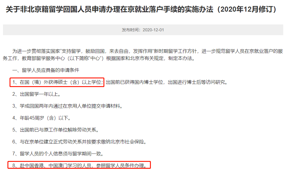 探索上海期还款的可能性及相关政策，确保您的资金安排更加灵活