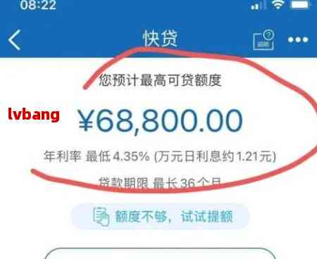 关于建行快贷：能否协商还款计划以减少本金支付？解答所有疑问