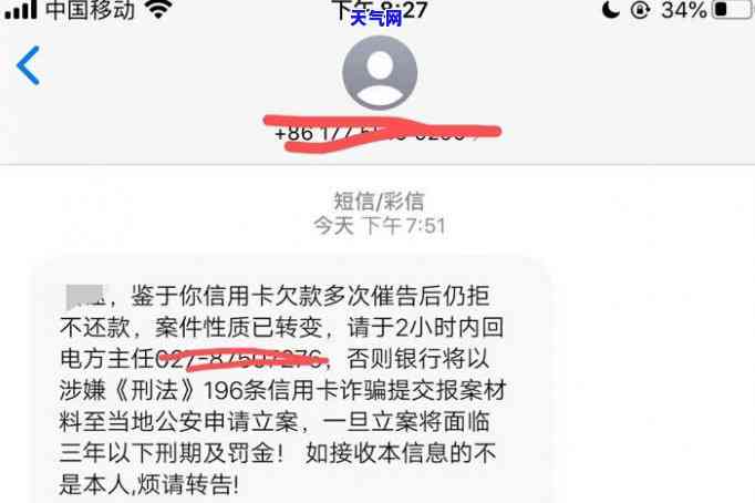 微粒贷逾期还款困难，是否可以申请暂停还款或者期还款？