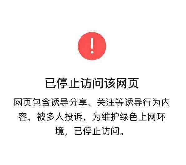 微粒贷用户如何申请暂停还款并解决逾期问题？