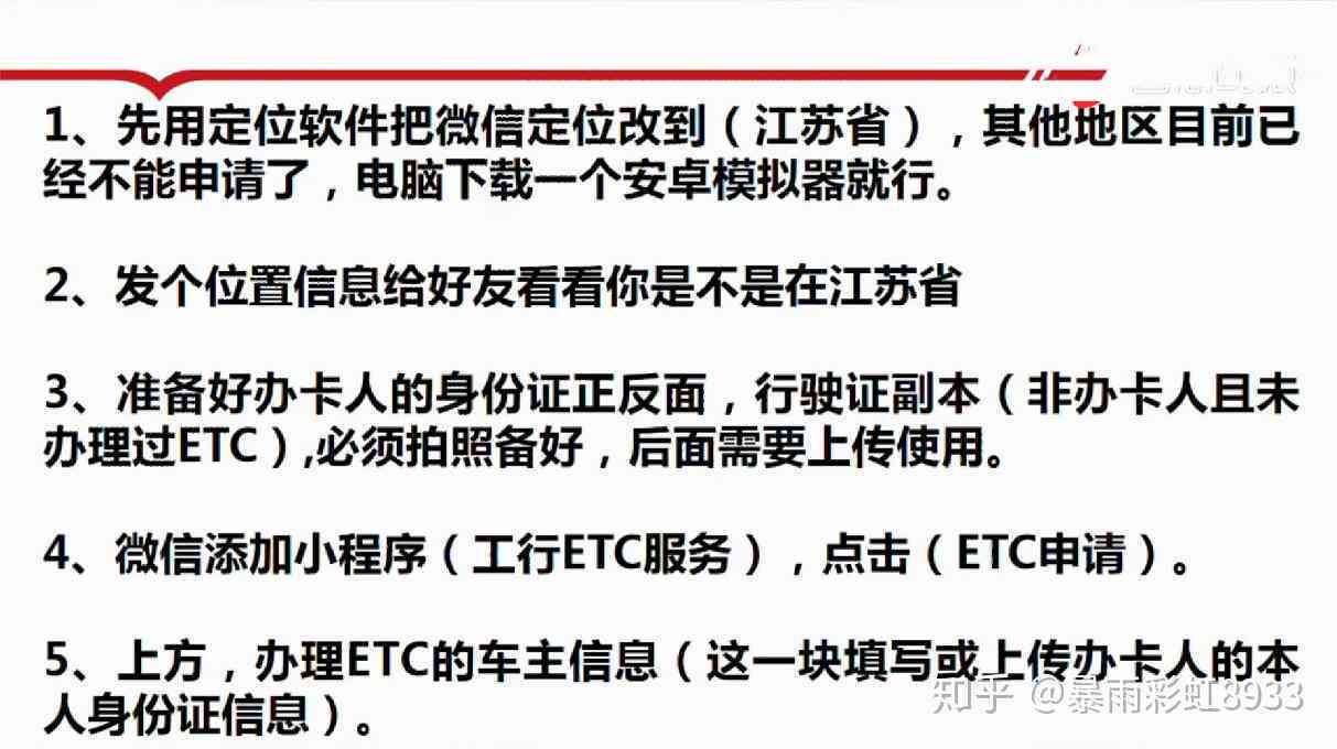 车贷暂停还款：条件、流程及影响全面解析，助你了解是否可进行此操作