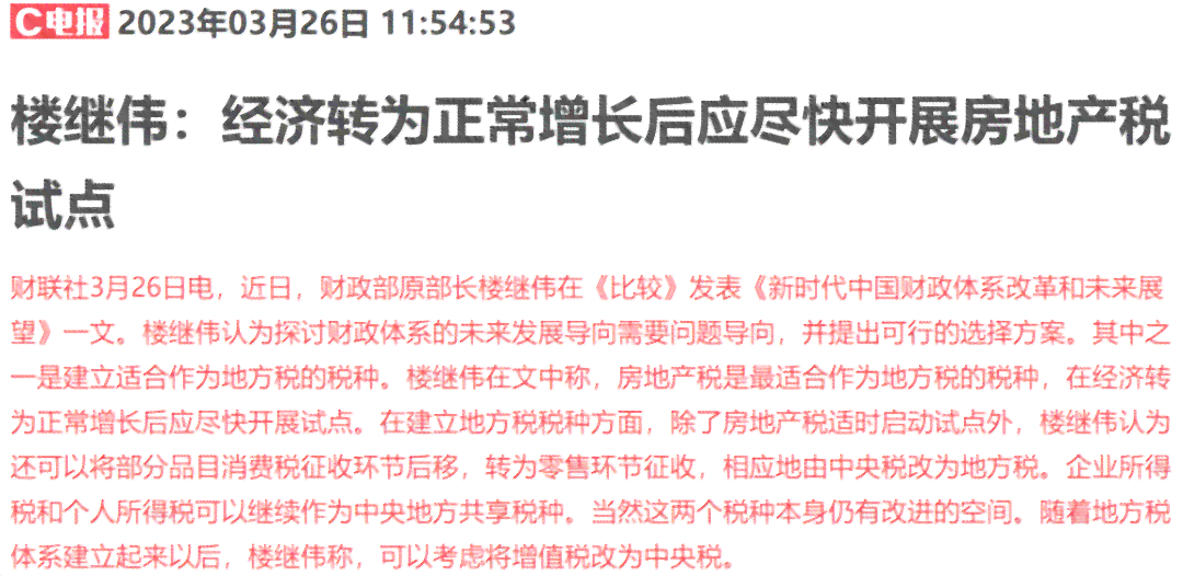 车贷暂停还款：条件、流程及影响全面解析，助你了解是否可进行此操作