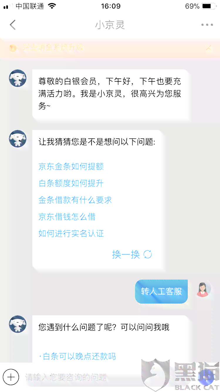 可以申请暂停还款吗