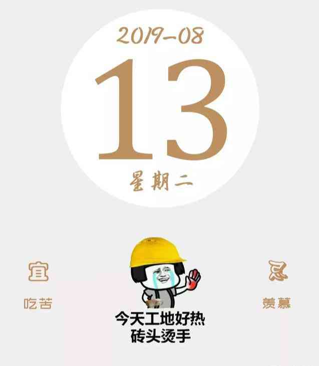 9月13日前应还多少前指哪天