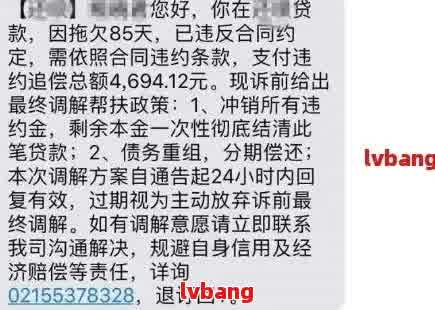 逾期可以去吗：关于网贷逾期后能否前往的最新消息