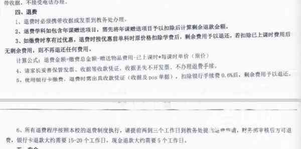 今日校园逾期请假处理指南：如何顺利销假？