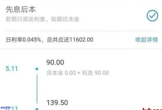 2万逾期一个月利息要多少：探讨逾期一个月的还款额与利息计算