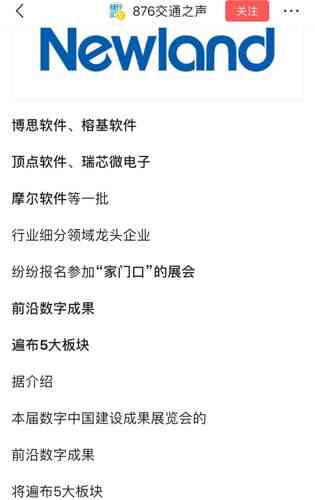 根据您提供的信息，以下是一些可能有用的关键词：景迈山、普洱茶、口感。  