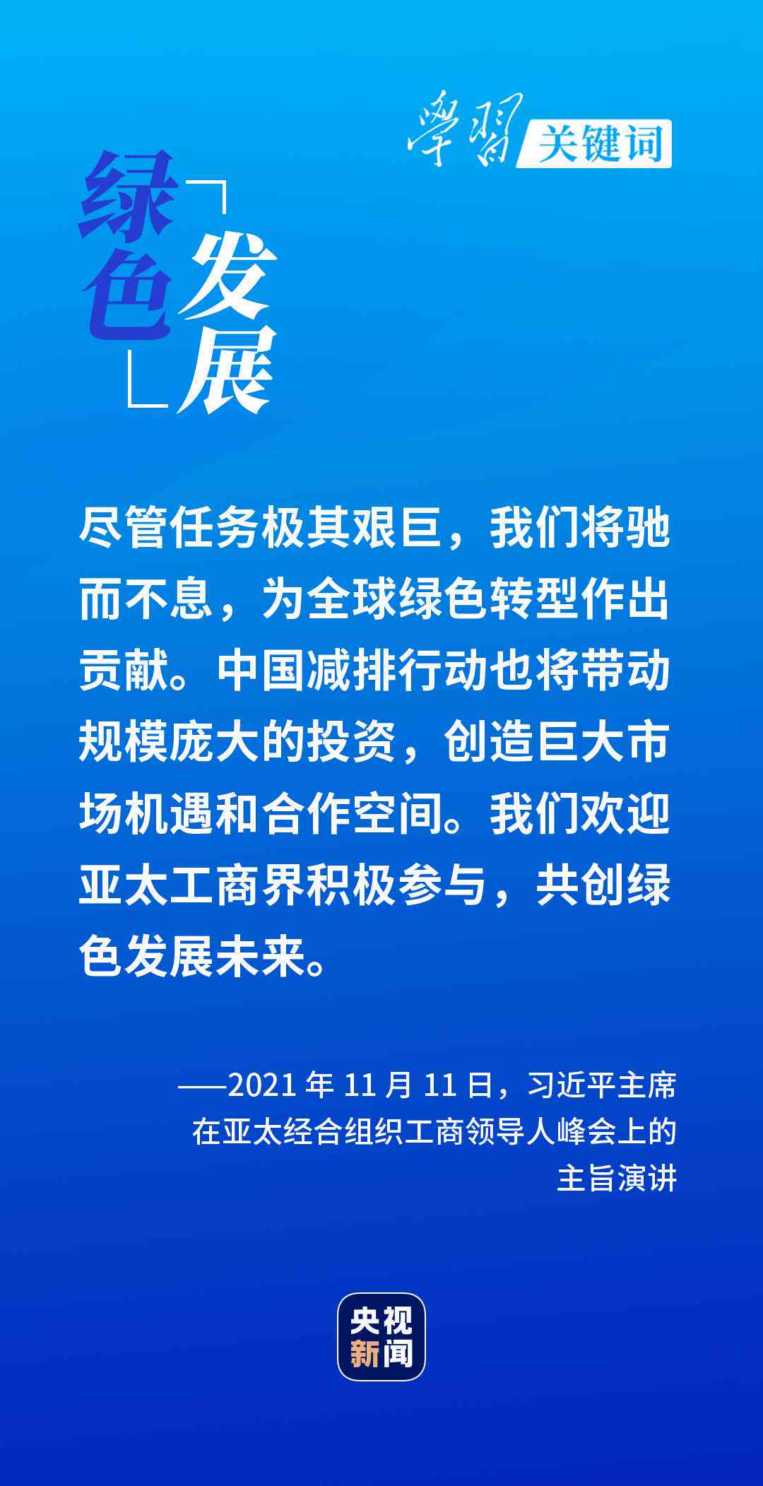 根据您提供的信息，以下是一些可能有用的关键词：景迈山、普洱茶、口感。  