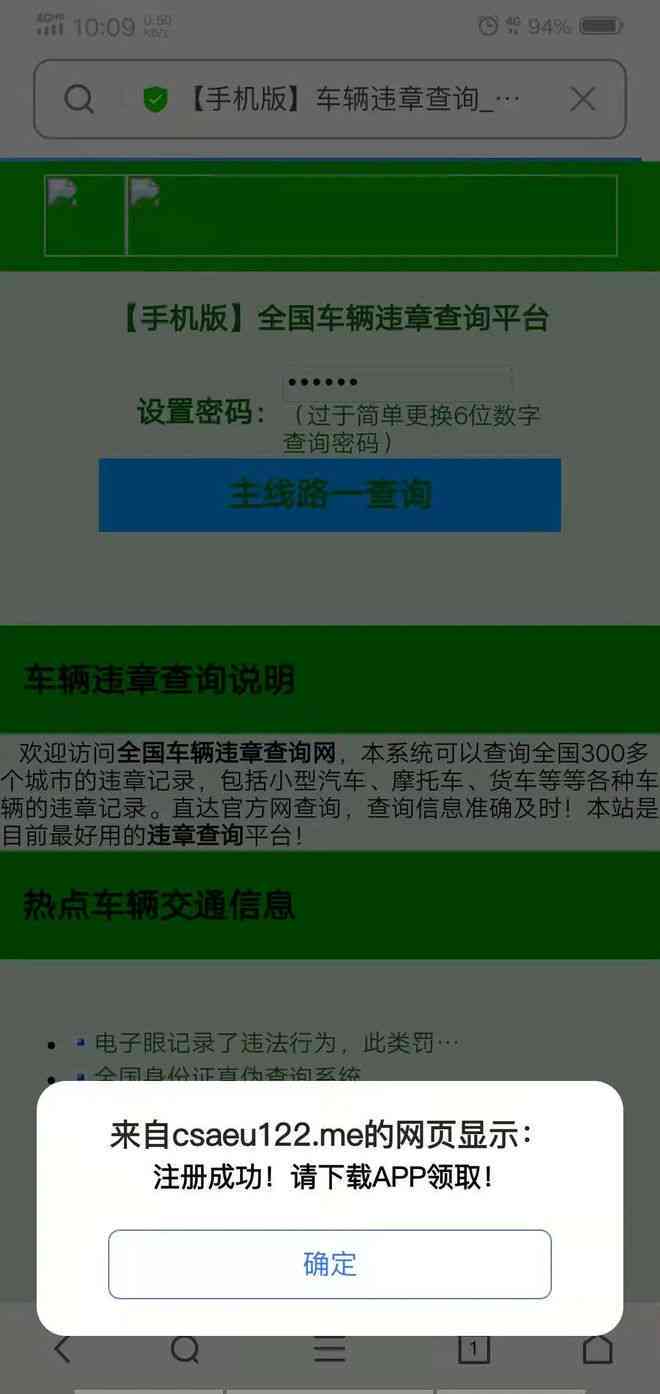 根据您提供的信息，以下是一些可能有用的关键词：景迈山、普洱茶、口感。  