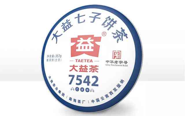 大益普洱茶7542:一款具有历与品质保证的生茶介绍