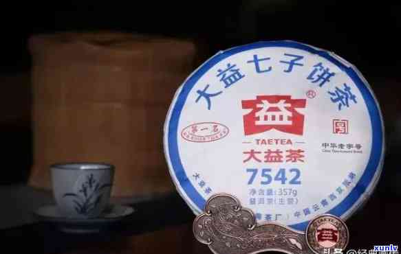 大益普洱茶7542真假查询及含义，与7572的区别，07年最新价格