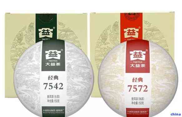 大益普洱茶7542真假查询及含义，与7572的区别，07年最新价格