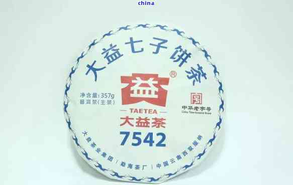 大益普洱茶7542真假查询及含义，与7572的区别，07年最新价格