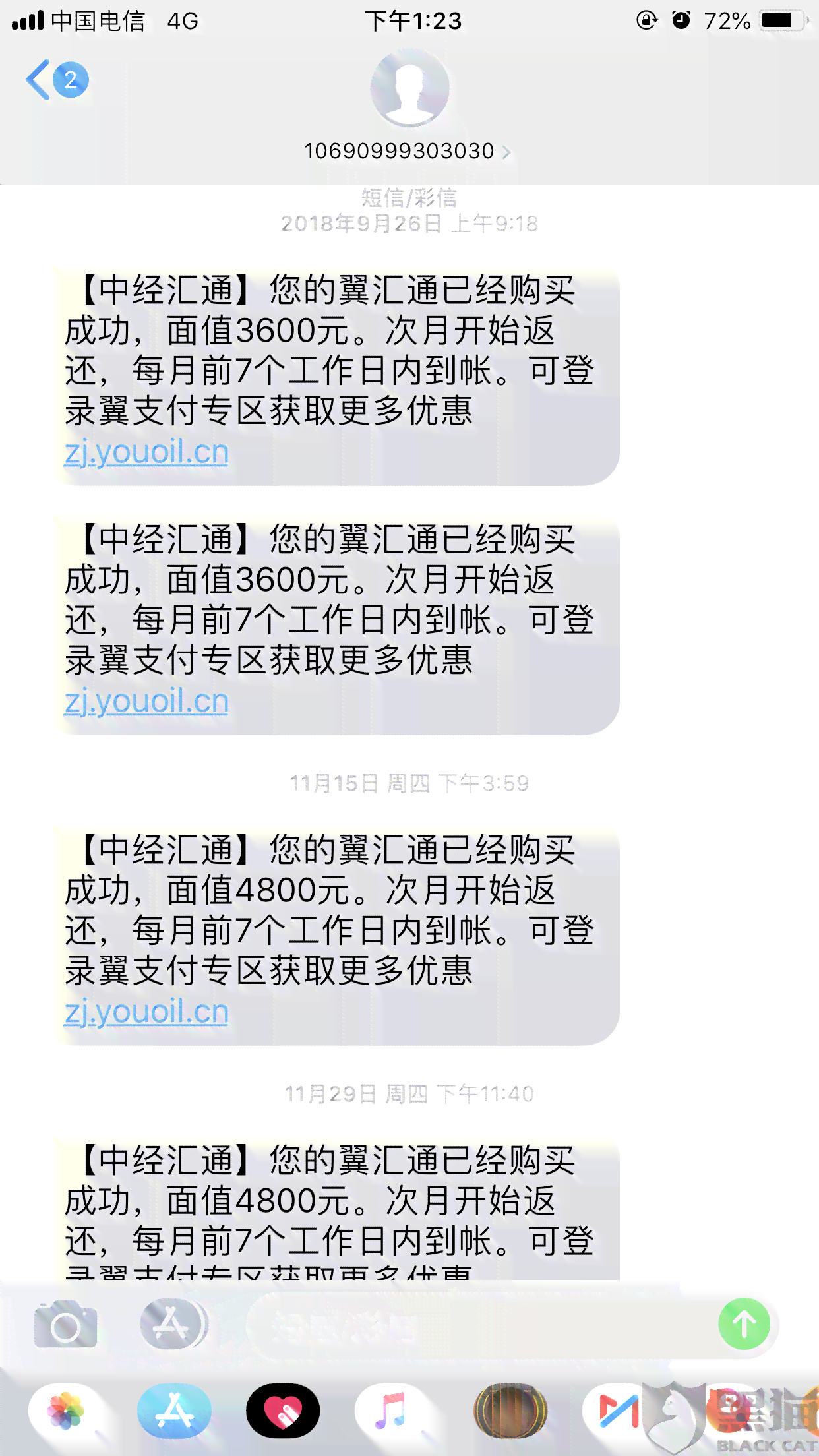 信用卡逾期半年未还款7000元，我该如何解决这个问题？