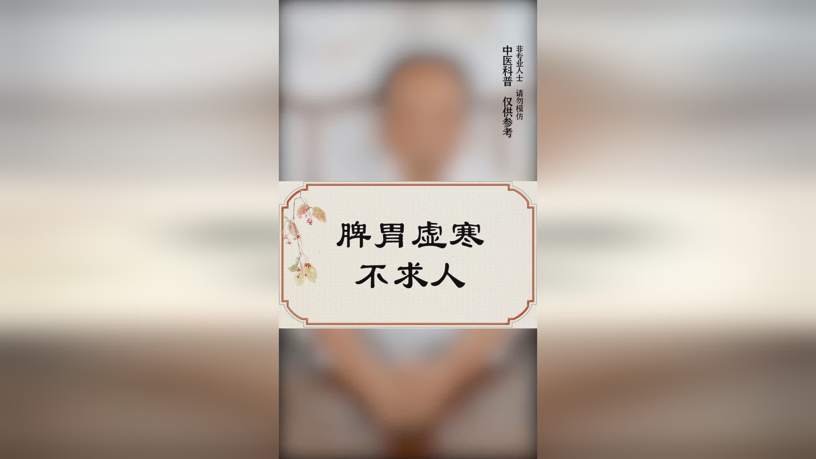 脾胃虚寒体质如何饮普洱茶以中散寒？媒体与医生的建议揭示健之道