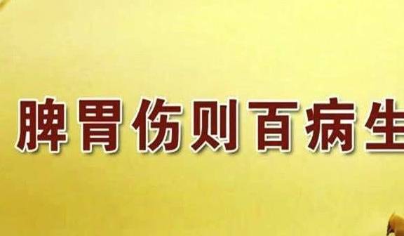 脾胃虚寒体质如何饮普洱茶以中散寒？媒体与医生的建议揭示健之道