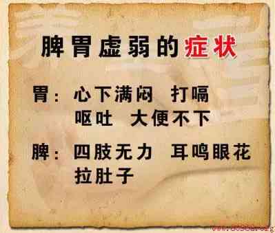 脾胃虚寒体质如何饮普洱茶以中散寒？媒体与医生的建议揭示健之道