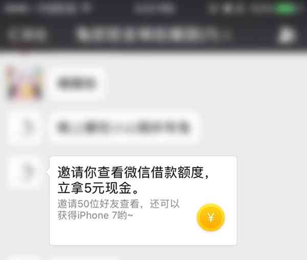 微粒贷还完了还会扣款吗？怎么关闭或取消自动扣款功能？