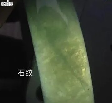 翡翠里面有条纹