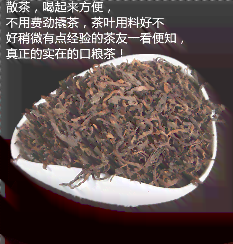 勐海普洱茶的特点是什么呢