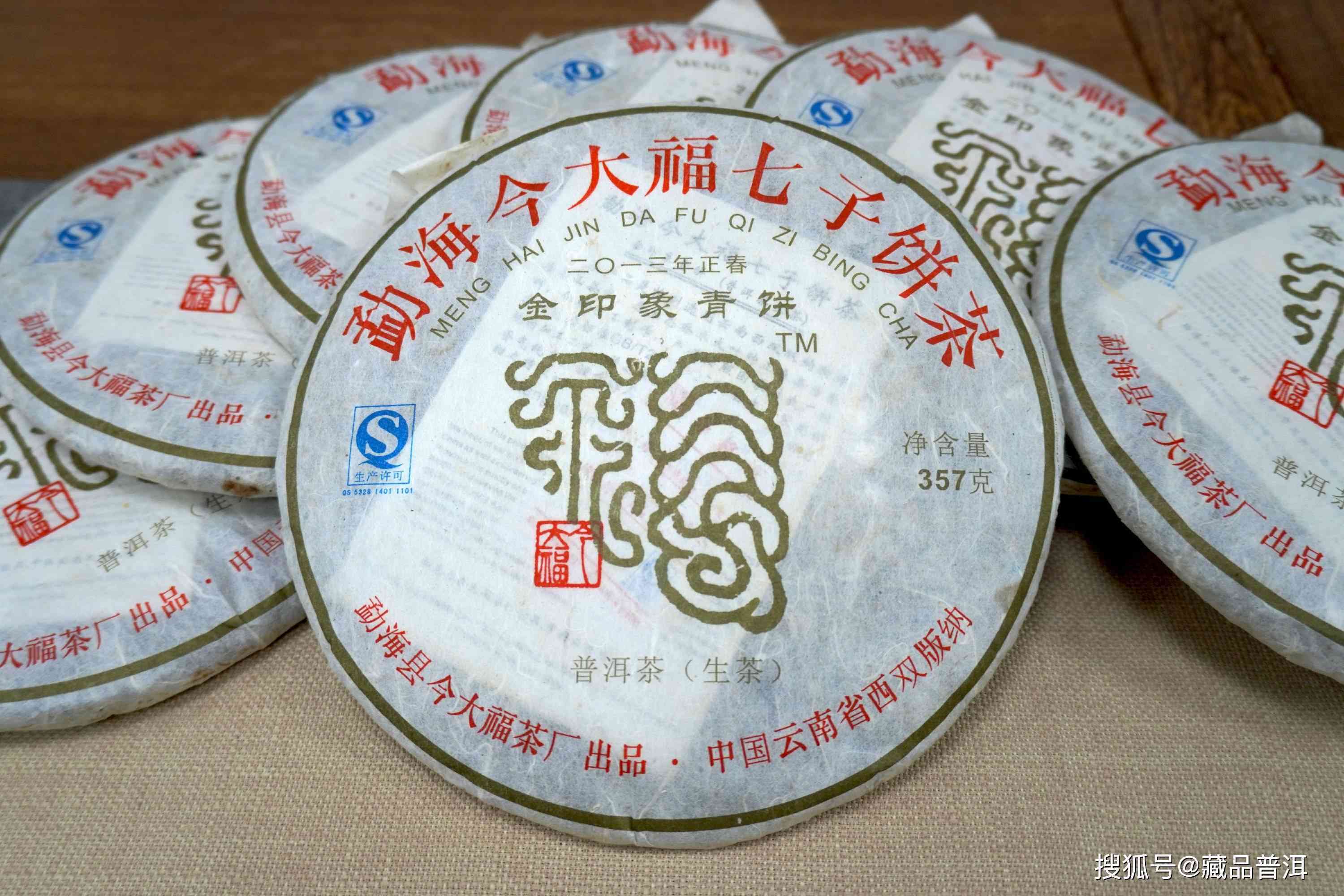 全面品鉴今大福普洱茶：如何正确品尝与感受其独特味道和口感？