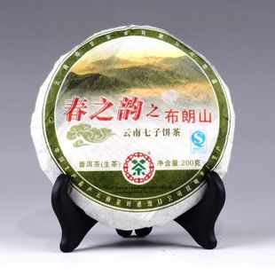 2020年布朗山中茶雀青饼：品质越，味道独特