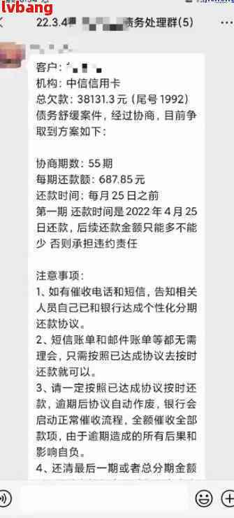 中倍健信用卡逾期一年：解决方案、影响与如何挽回信用