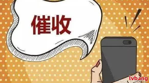 网贷逾期多久会停电信息：时间，电话提醒，家人联系