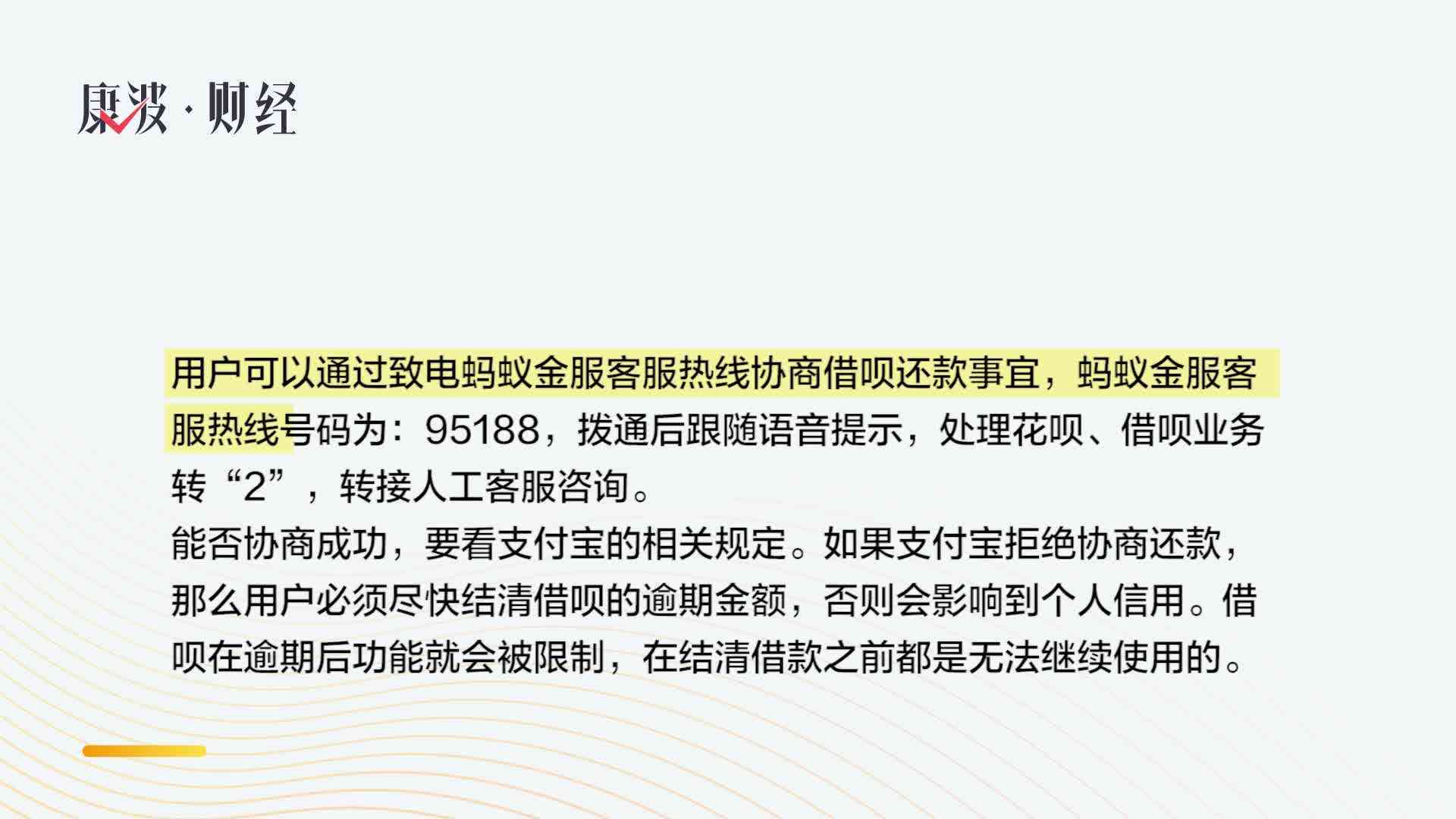 协商还款与逾期处理：如何避免误入歧途？