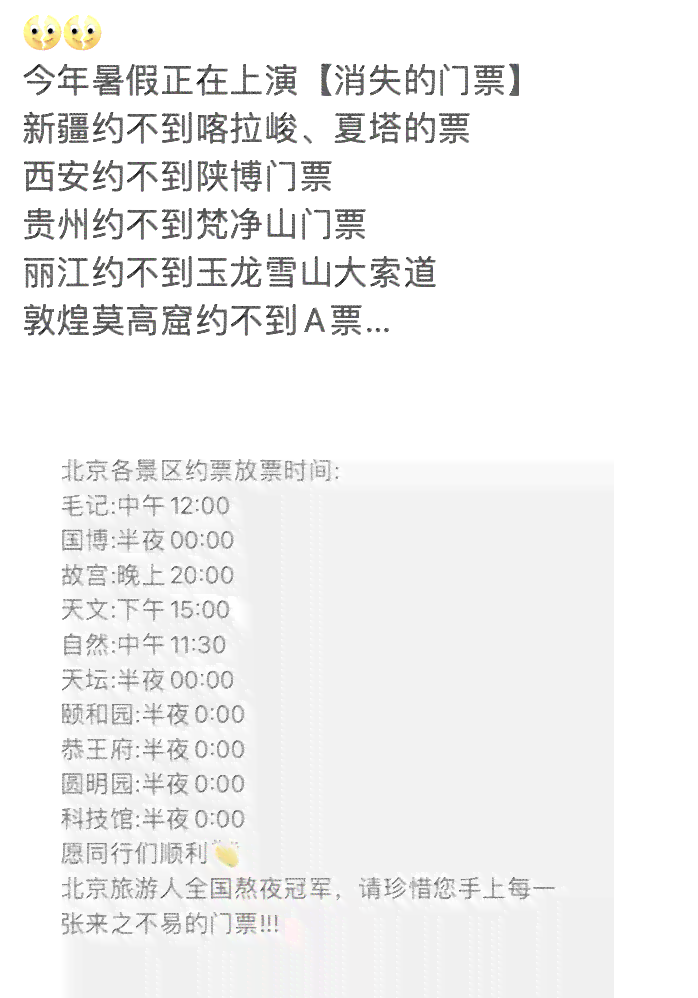 新疆旅游团带游客买和田玉：导游提成、真假鉴别及可靠购买渠道。