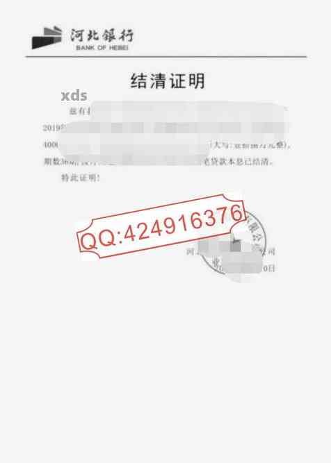 非恶意逾期证明范本模板：全面解决用户搜索需求的指南与建议