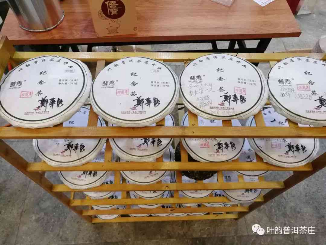 集庆堂普洱茶：品质、历、制作工艺与品饮技巧全面解析