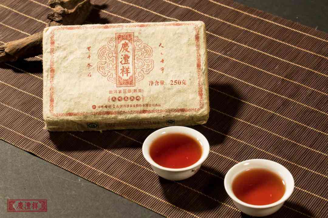 集庆祥普洱茶熟砖1500克