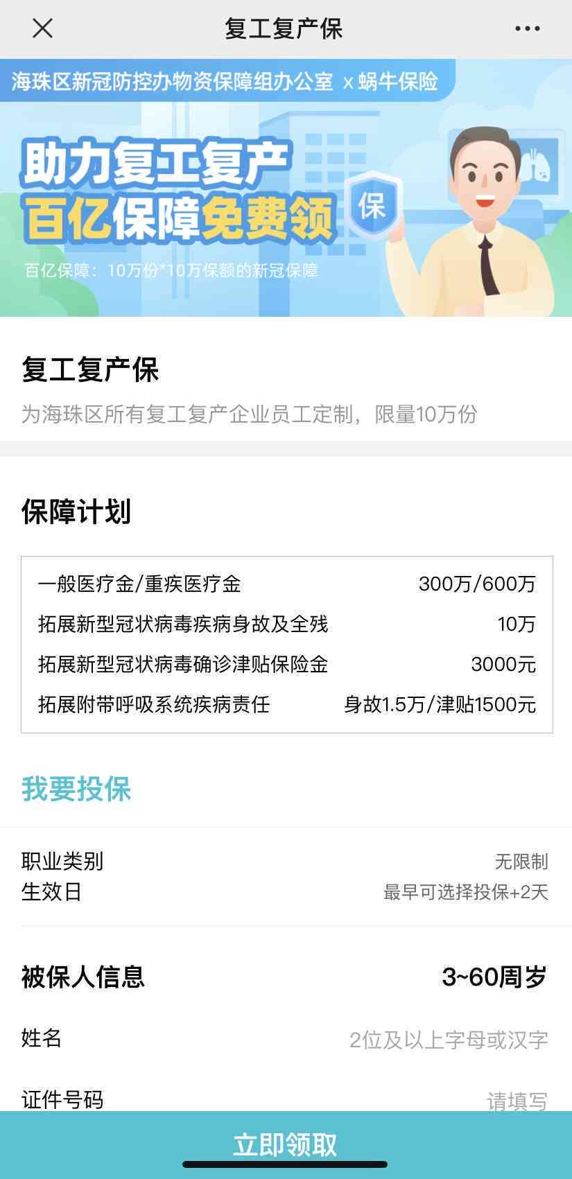 新企业税款逾期缴纳对贷款的影响及解决方法全面解析