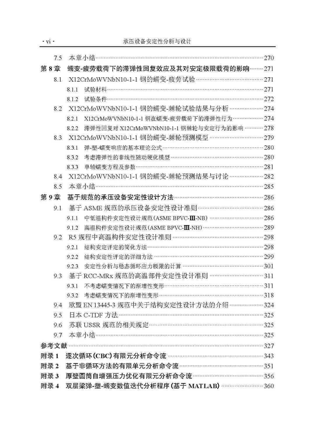 翡翠的粒状纤维状结构对其品质及价值的影响：全面解析与评估