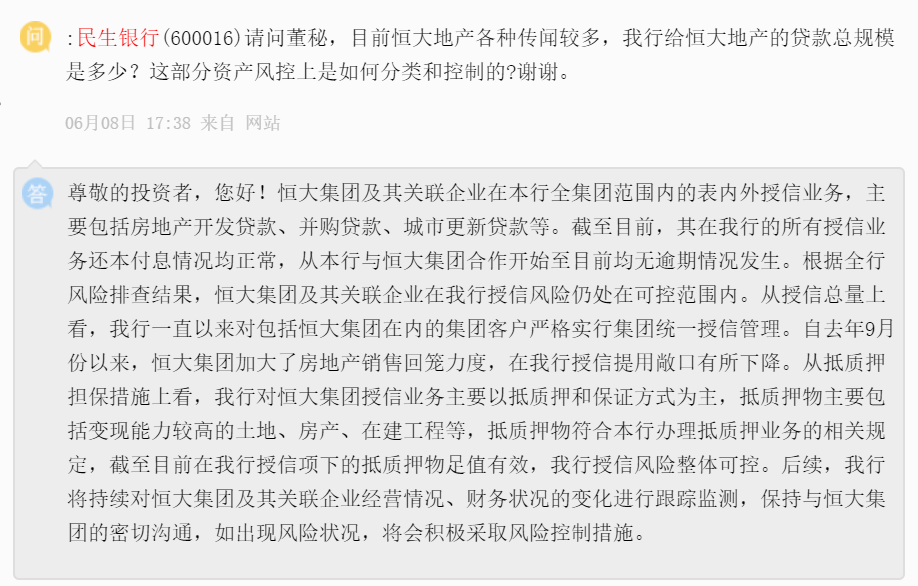 企业税款逾期处理后果，如何应对企业税款逾期问题？