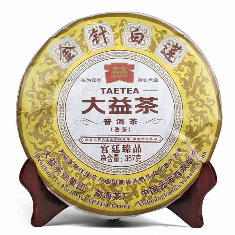 金针白莲普洱茶价格宫廷臻品：熟茶的好处与区别，以及云南金针白莲茶介绍