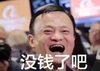 借呗可以提前还当月的吗