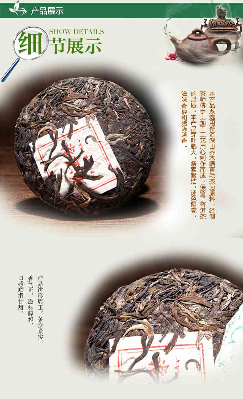 云南原产地精选七子饼生茶，普洱茶中的经典之选，厂家批发促销价格优