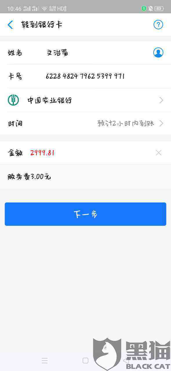 还钱逾期后是公司贷后部门联系吗