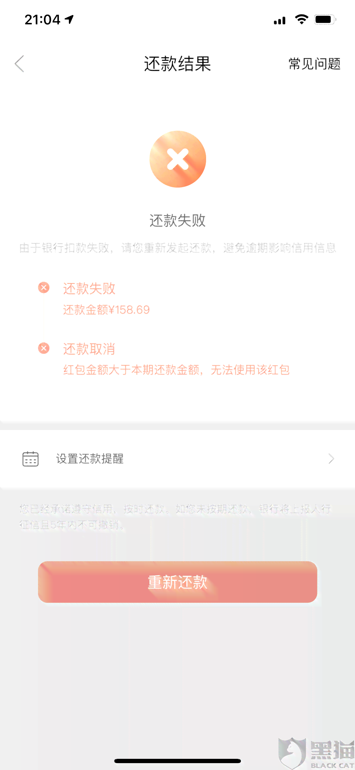 交通逾期停卡后自动恢复了怎么办？交通逾期多久停卡？