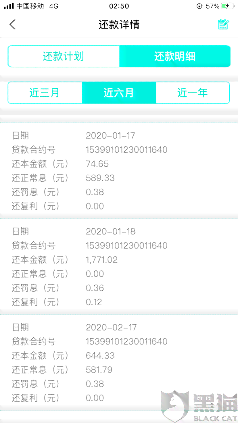 中信信用卡逾期2天对的影响及解决办法