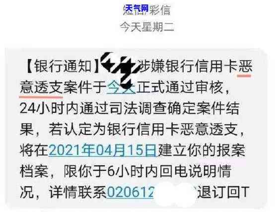 信用卡逾期五次后果全面解析：信用评分下降、额外费用和法律责任一览无余