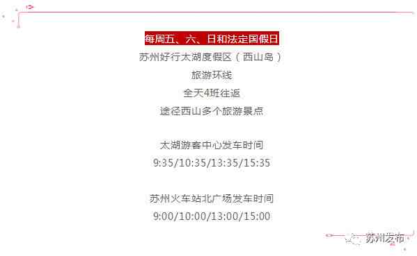 独树成林景区门票价格、购票方式及优详情，一文全面解答！