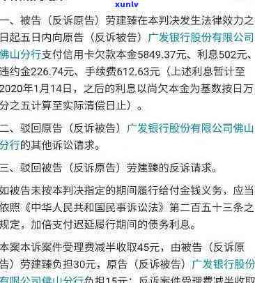 借呗逾期一个月真的会被起诉并上门吗？