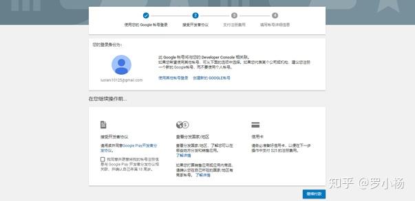 滴滴信用贷逾期影响跑滴滴吗现在：如何处理及账号关联问题