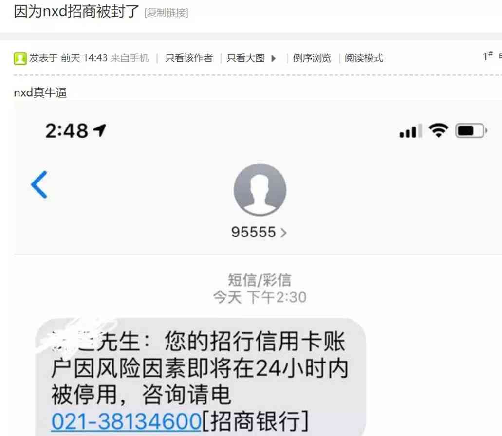 滴滴信用贷逾期影响跑滴滴吗现在：如何处理及账号关联问题