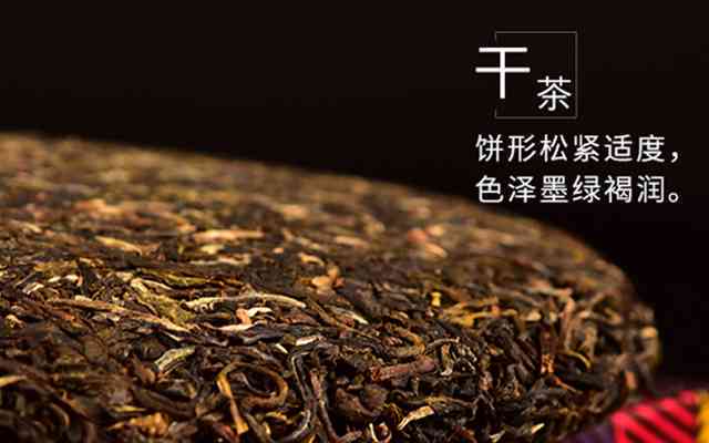 冰岛茶叶直播普洱茶是真的吗？